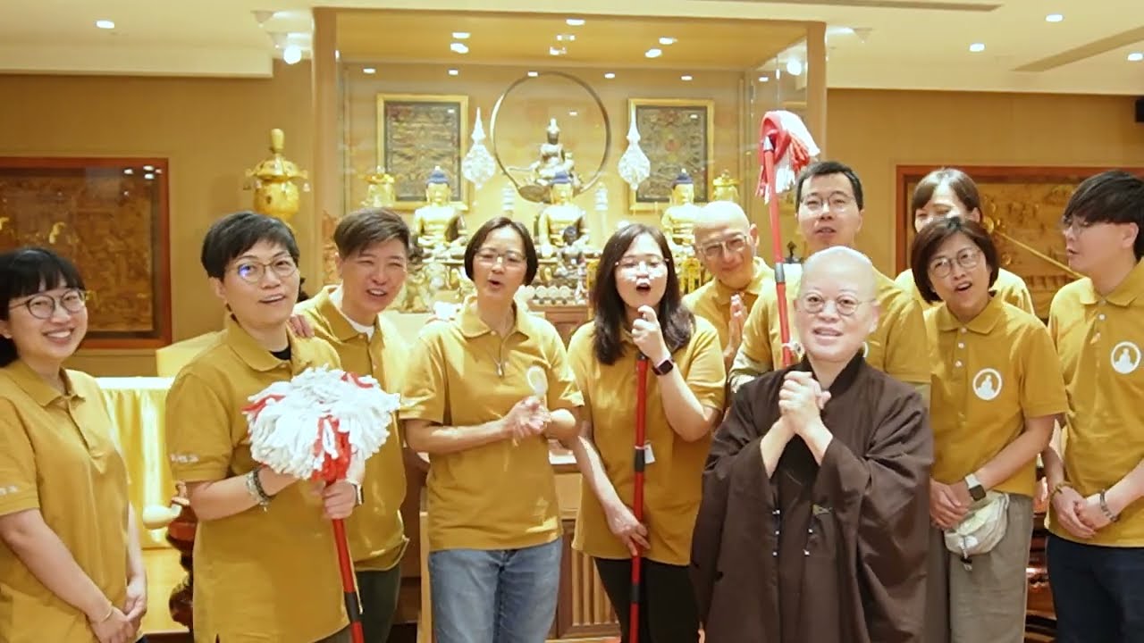 🌈法性講堂的《堂歌》【法性平等‧愛在共融】「佛法分享X音樂會」#法性講堂 #法忍法師 #法性平等 #愛在並融 #佛法分享 #音樂會 #東蒲