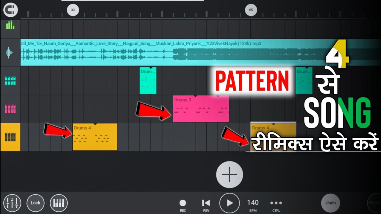 fl studio me song remix kaise kare।।how to make dj remix songs?