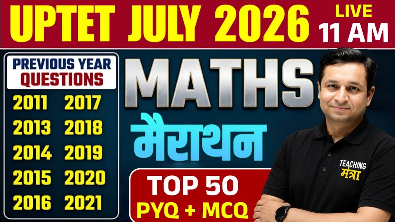 UPTET July 2026 Maths Marathon | Top 50 PYQs & MCQs Practice Class