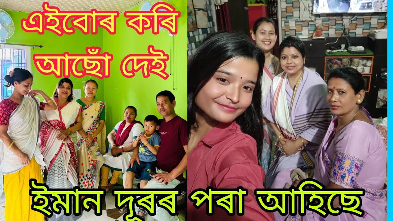 এইখিনি সময়ত এইবোৰেই কাম, দিকুৰ মাকৰ মুখেৰে শুনক 🙏🏻