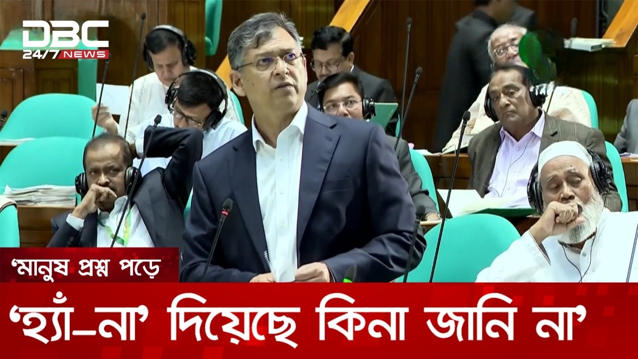 গণভোটের প্রশ্ন পড়তে আমার সময় লেগেছে সাড়ে ৩ ঘণ্টা: স্বরাষ্ট্রমন্ত্রী | DBC NEWS