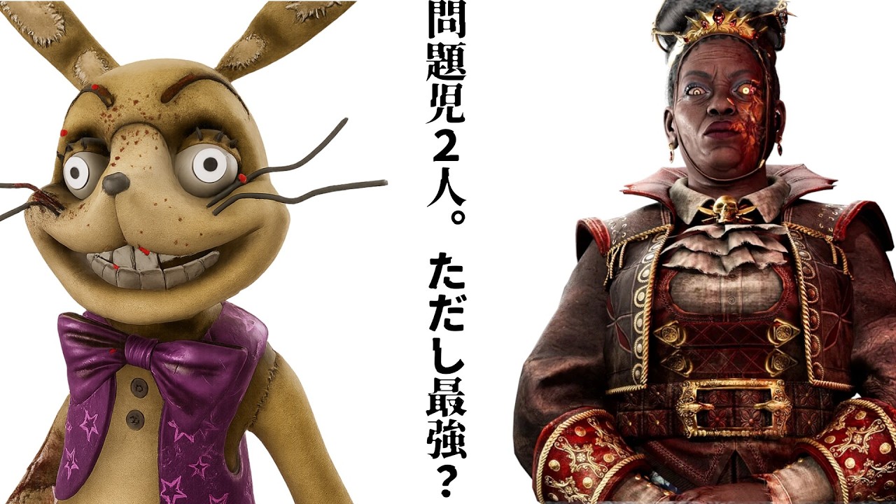 【DBD】ほんのりと