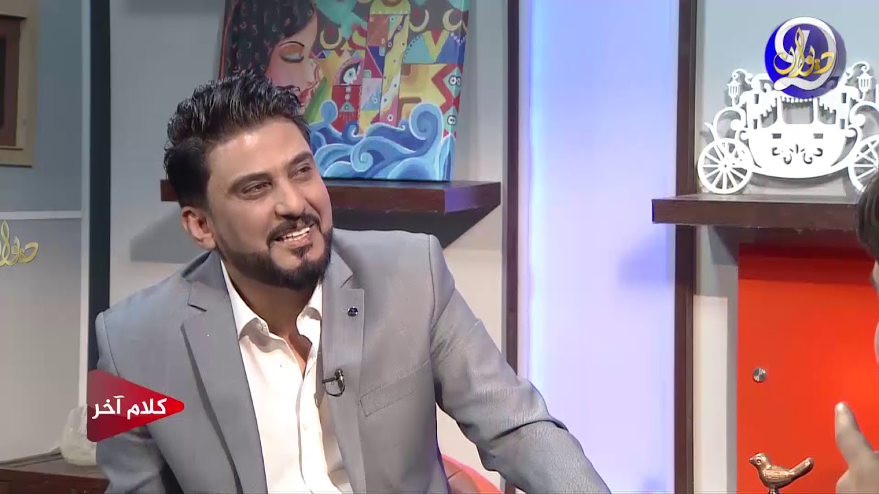 الشــــاعر ضياء الميالي في #كلام_اخر