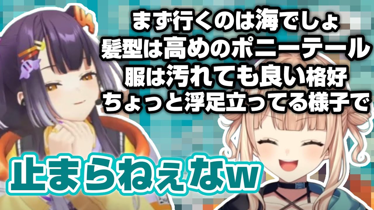 【はぴろこ】海妹四葉の超早口妄想に圧倒される鏑木ろこ【