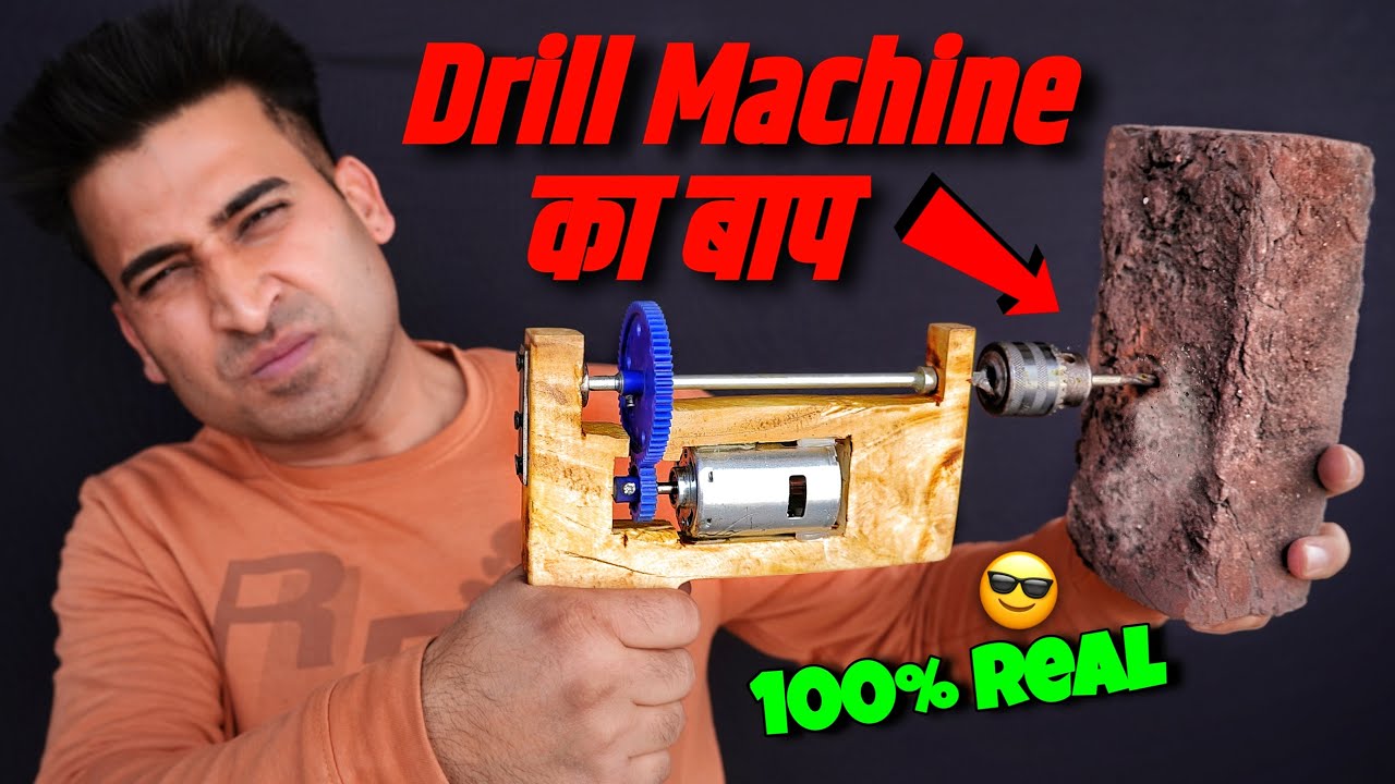 Jugad से बनाई Drill Machine का बाप उम्मीद नहीं थी इतनी Powerful होगी? - 100% Working
