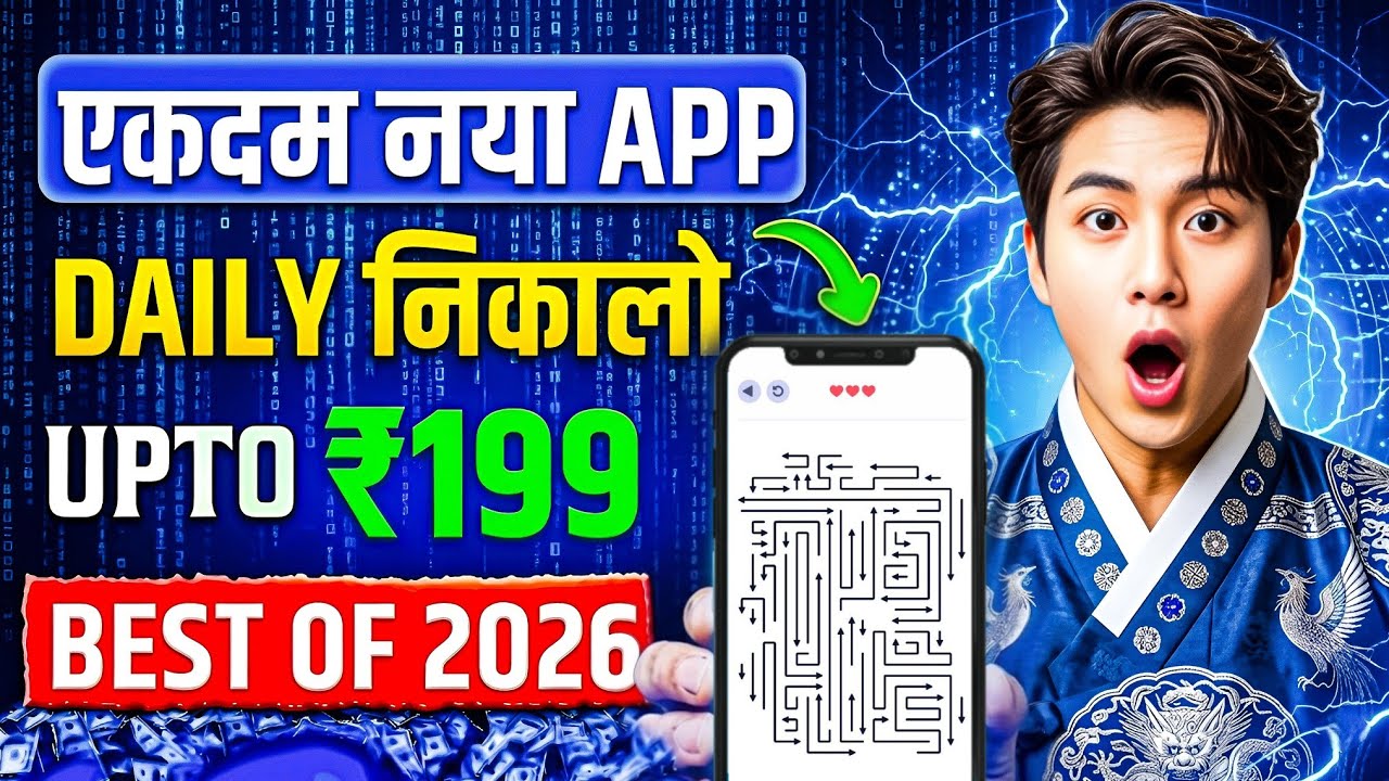 New Earning App Without Investment | Online Game Earn Money | How to Earn Money Without Investment