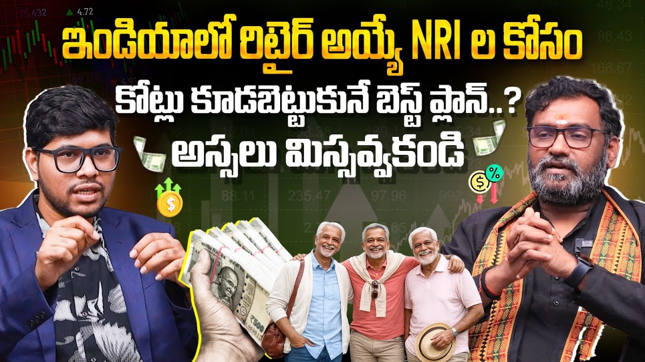 Best NRI Investment Options in India | Retirement Planning | NRI Financial Planning | Anil Kumar