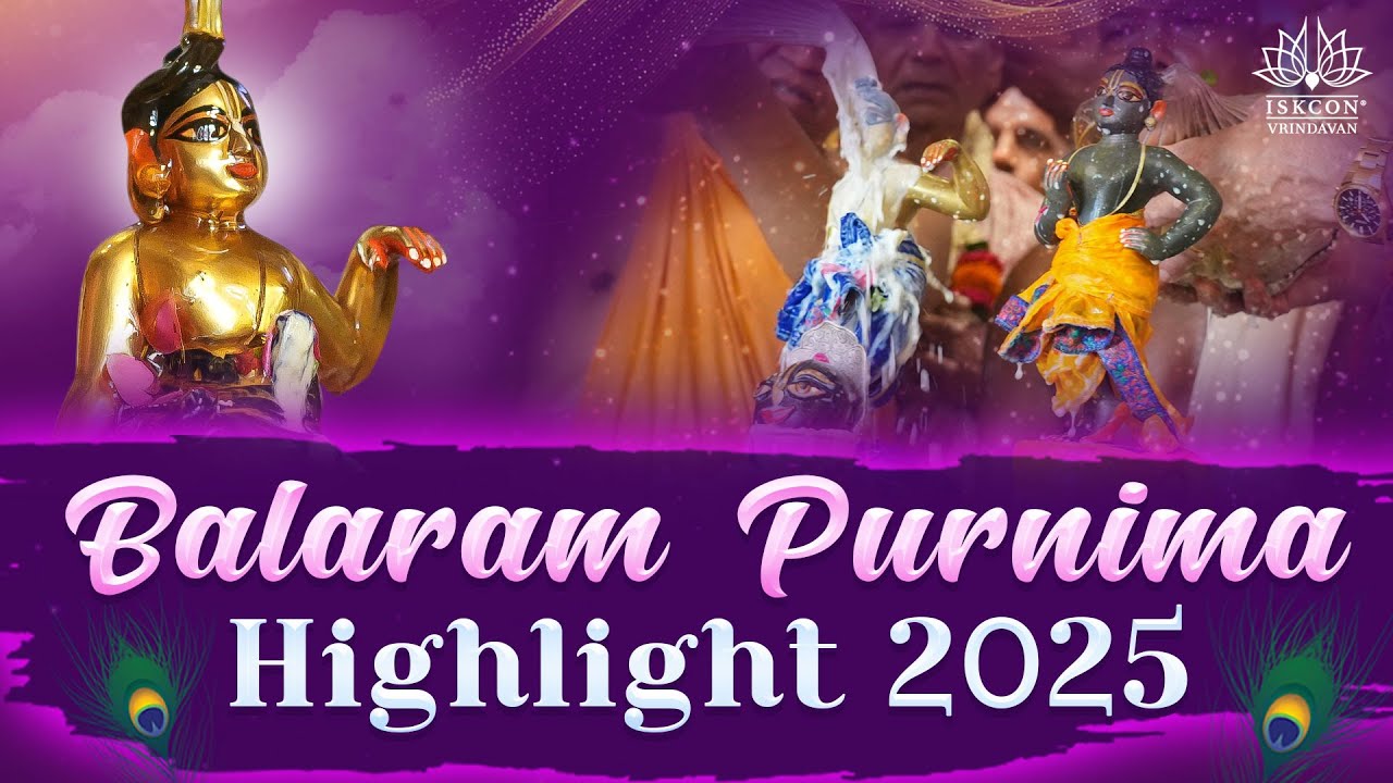 Balaram Purnima Highlights || 2025 || ISKCON Vrindavan