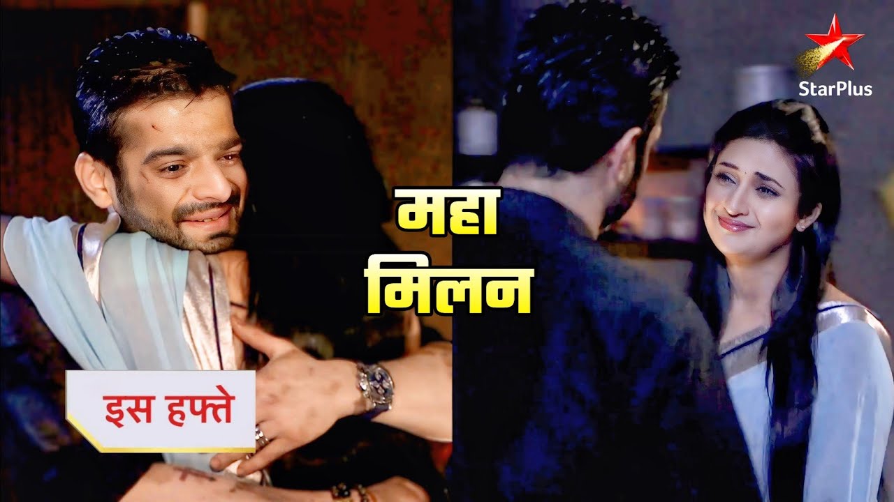 Ishita & Raman Emotional Hug After Seeing Each Other | Yeh Hai Mohabbatein | Upcoming Track