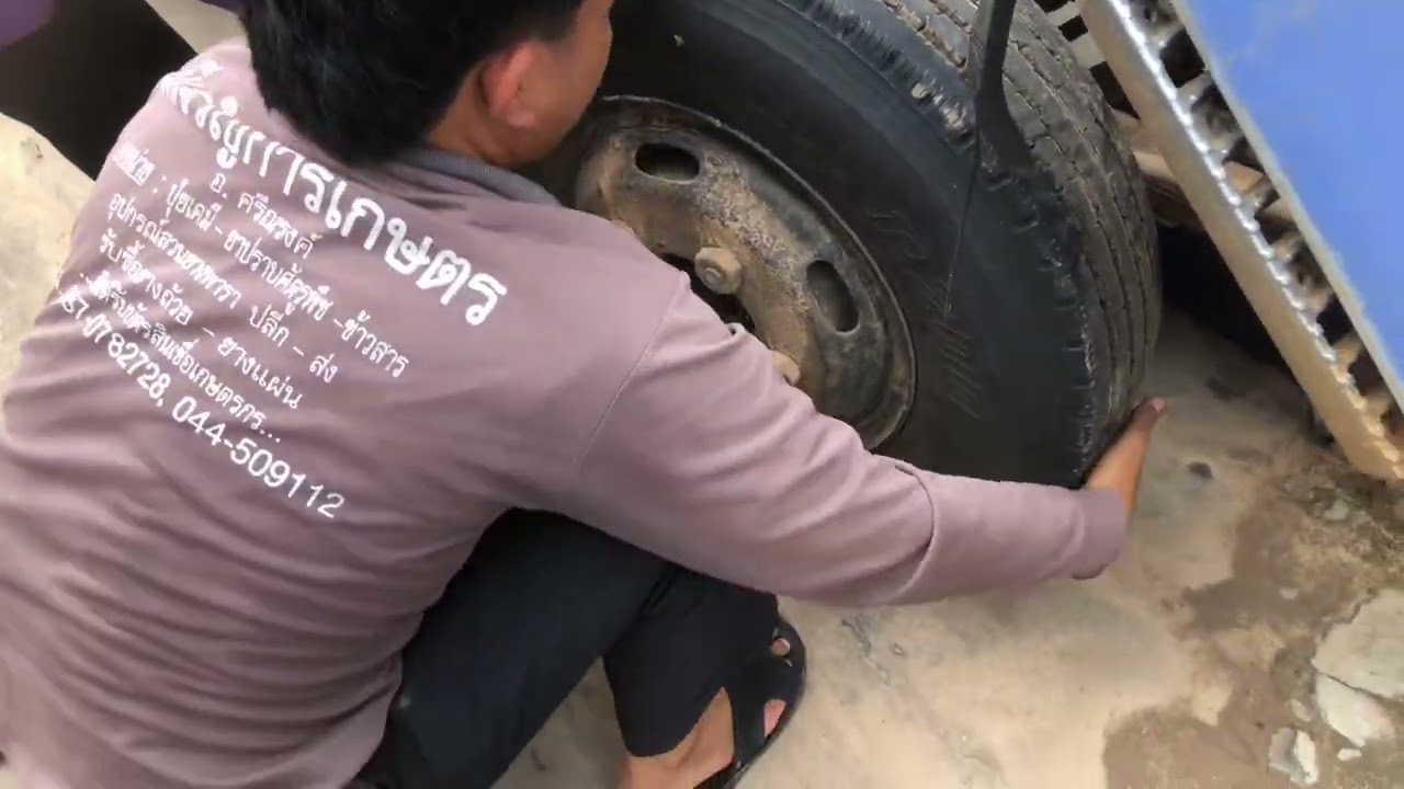 วิธีถอดล้อหน้ารถบรรทุก