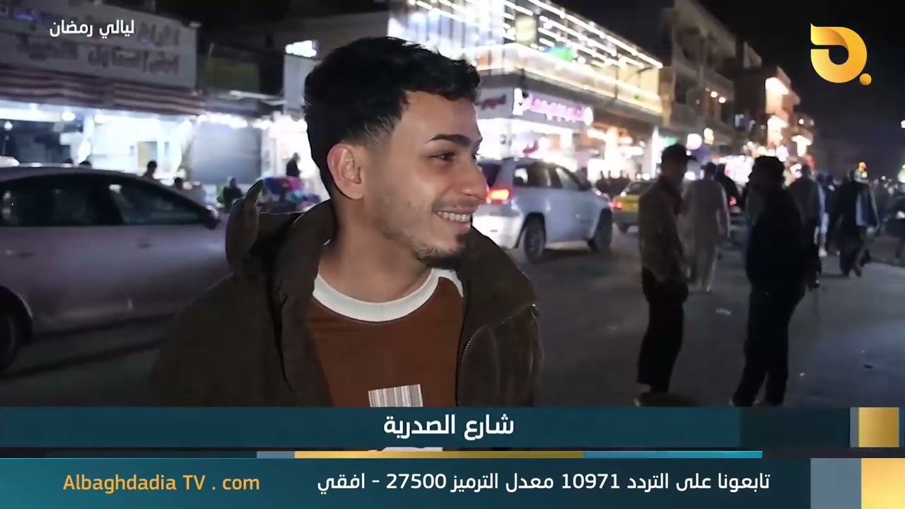ليالي رمضان 
