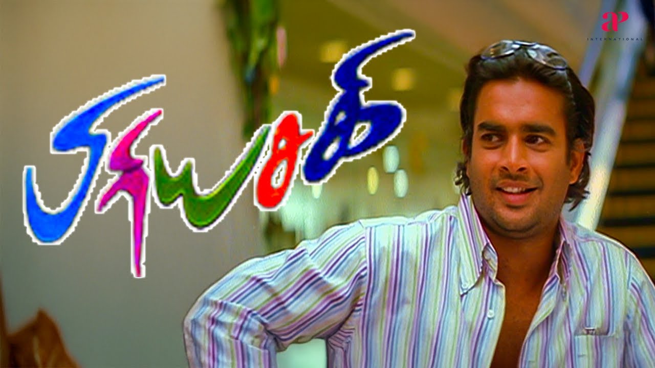 Priyasakhi Movie Scenes | Is Madhavan Trying to Woo Sadha ? | Madhavan | Sadha