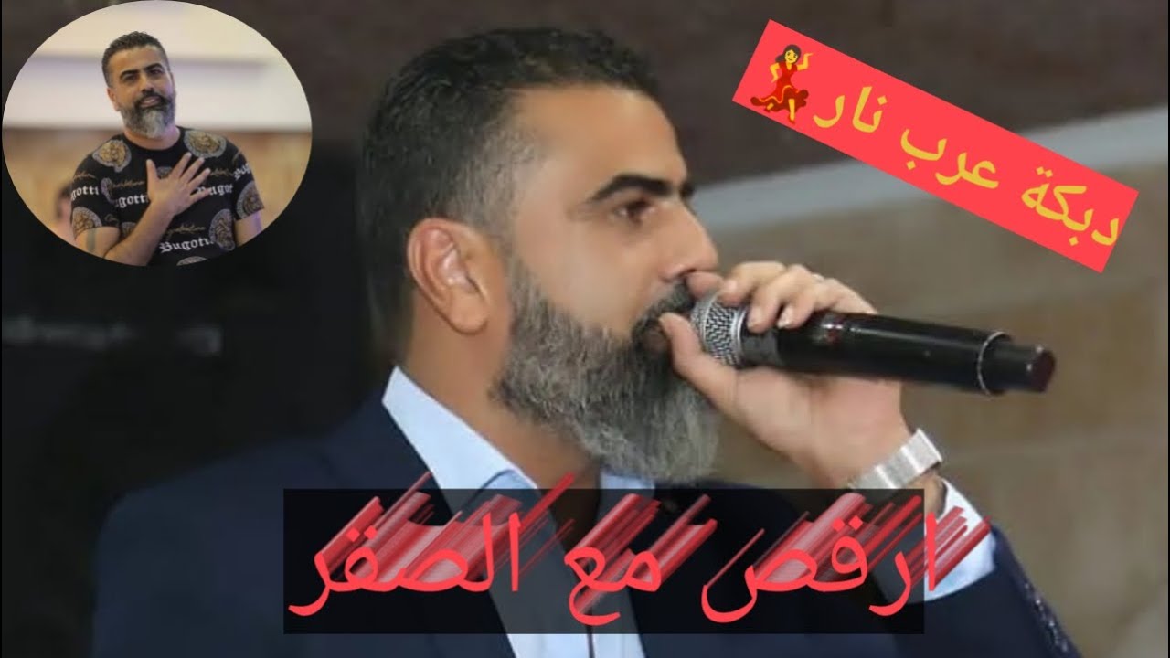 اجمل دبكة الصقر جديد-حصريا هشام خضور/hicham khadour