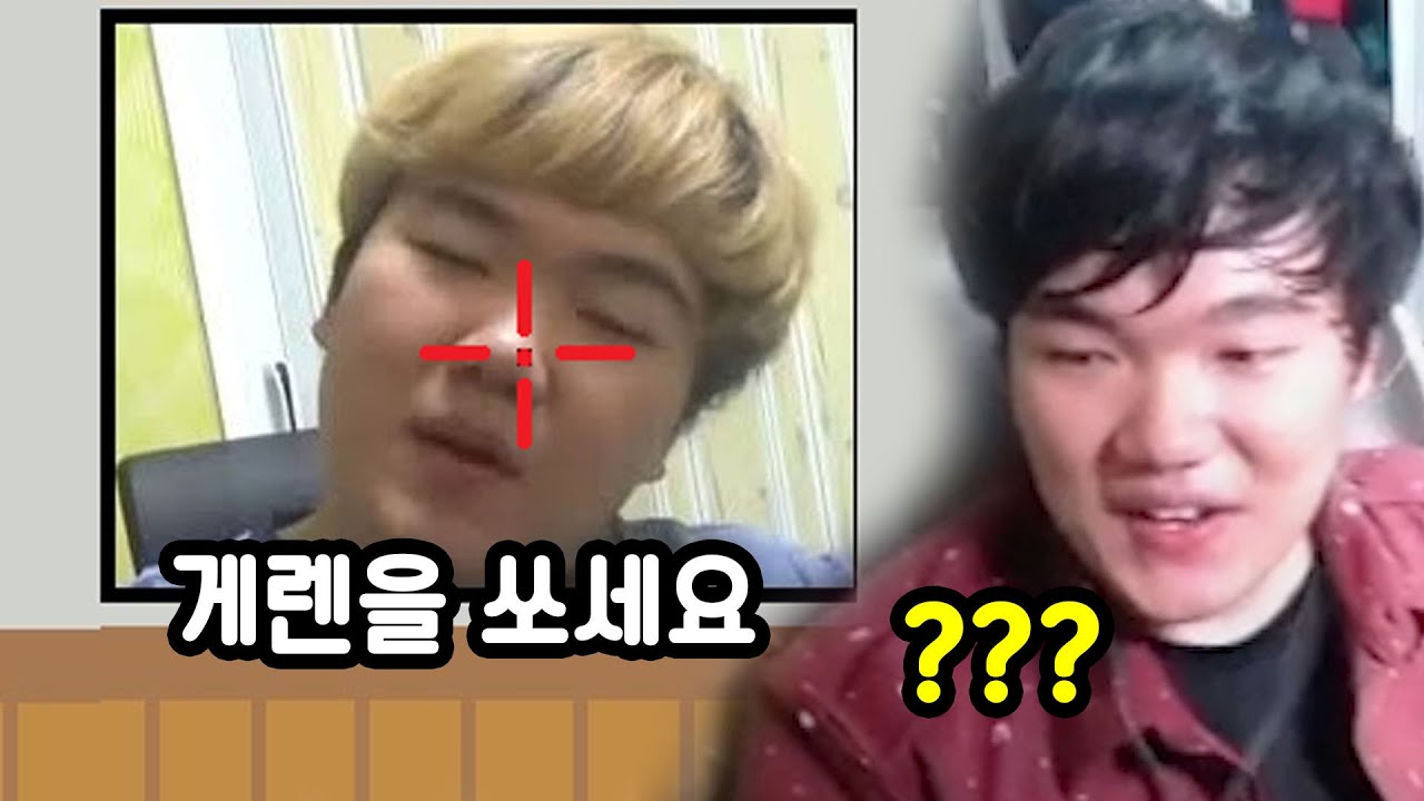 게렌을 위해 직접 게임을 만들었습니다