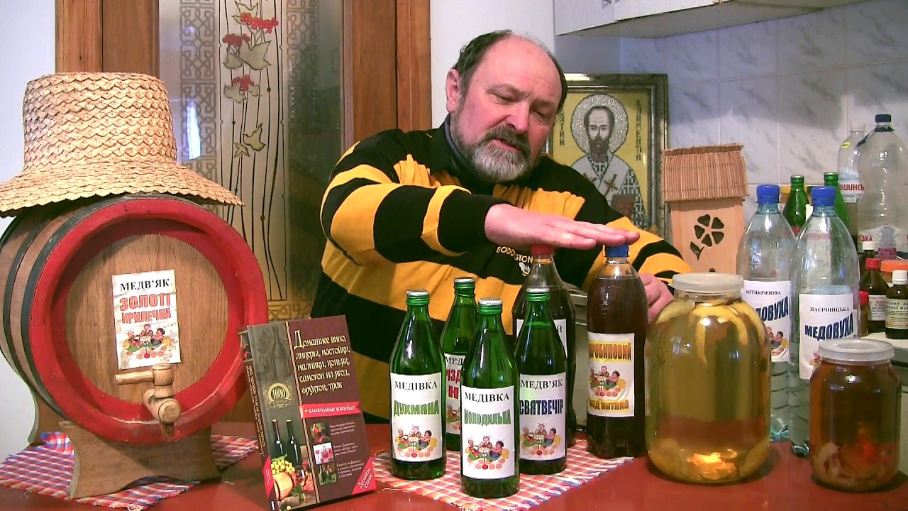 Медові напої