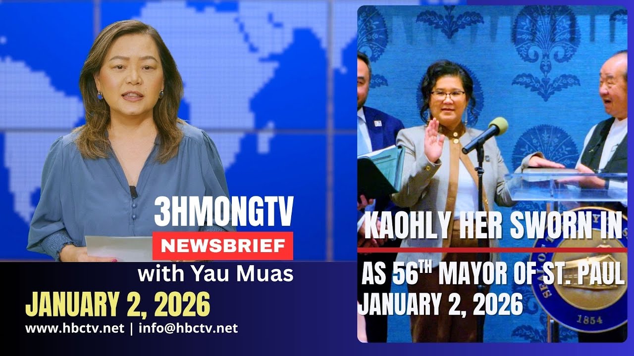🔴3HMONGTV NEWSBRIEF | JAN. 2, 2026 - Xovxwm Hmoob tshaj tawm hauv xeev Minnesota.
