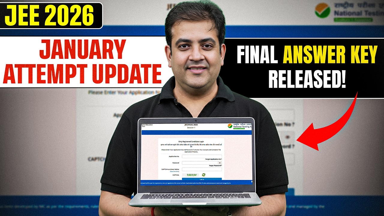 JEE Main 2026 January Answer Key Released | Official NTA Update