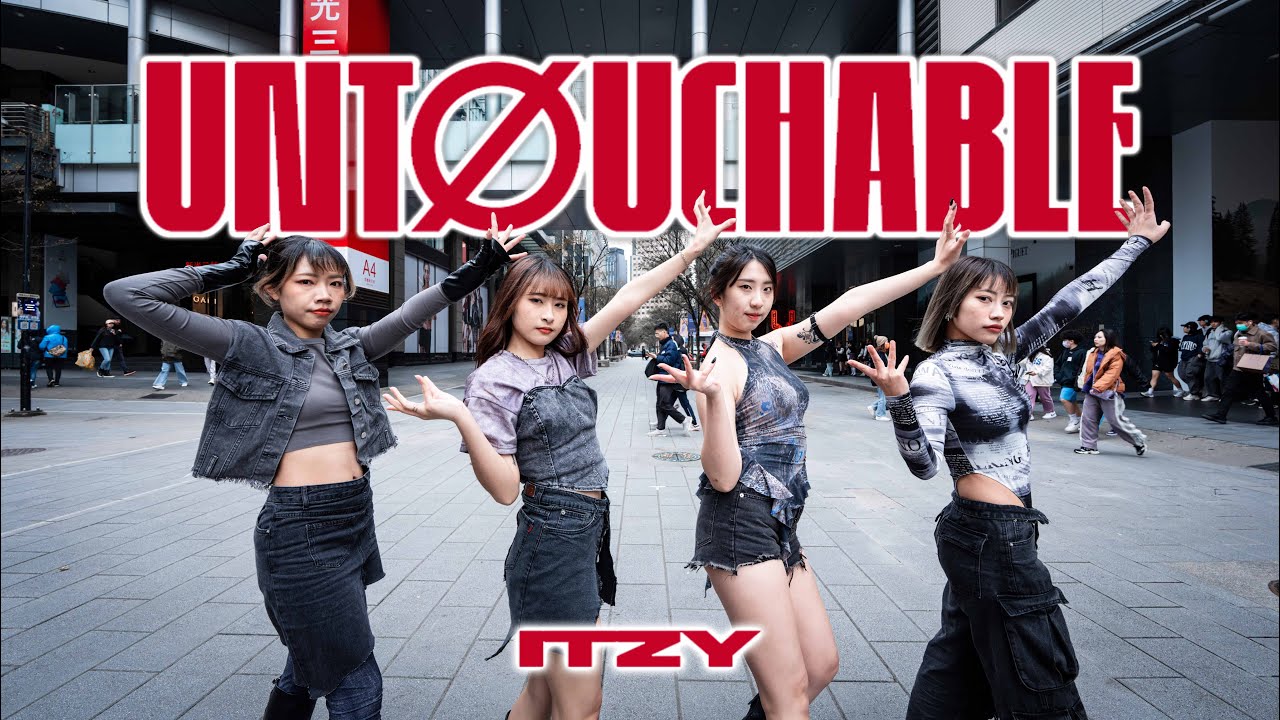 [KPOP IN PUBLIC | ONE TAKE]ITZY( 있지) - UNTOUCHABLE | 커버댄스 Dance cover by PANGRAM from Taiwan