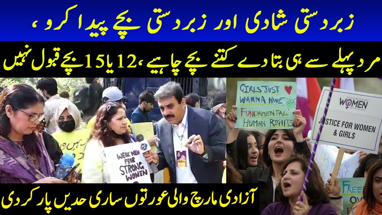 Azadi March Wali Aurton Nay Sari Hadain Par Kardi | News Night | Lahore Rang