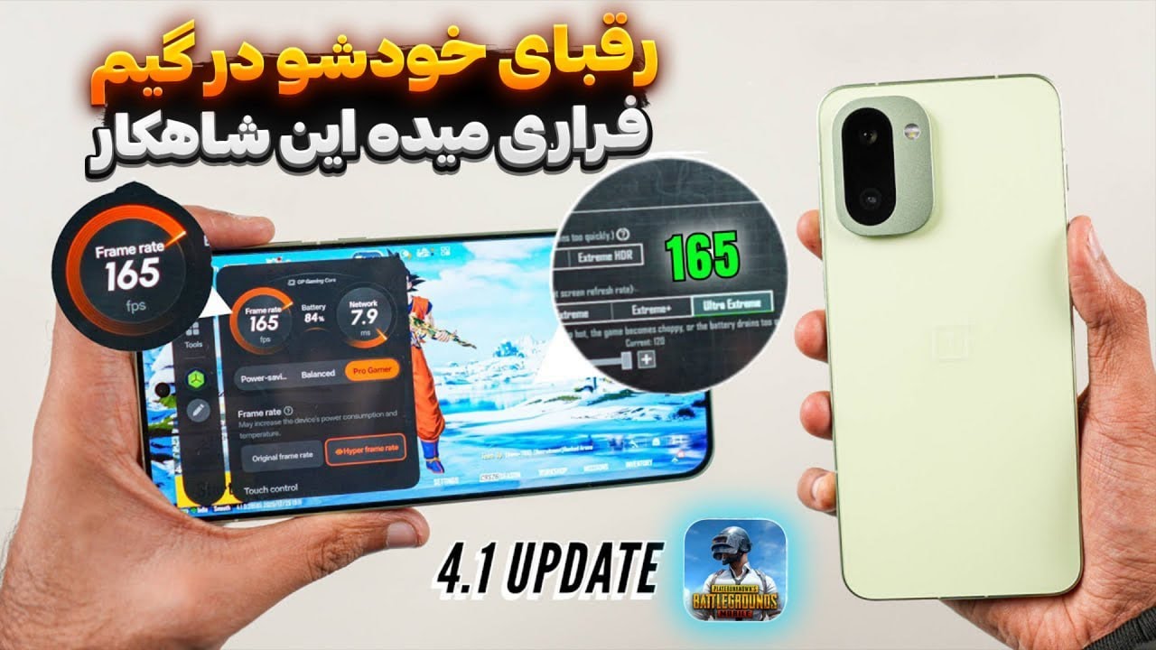 پوکو F8 ultra محو این گوشی شد در گیم👑🔥