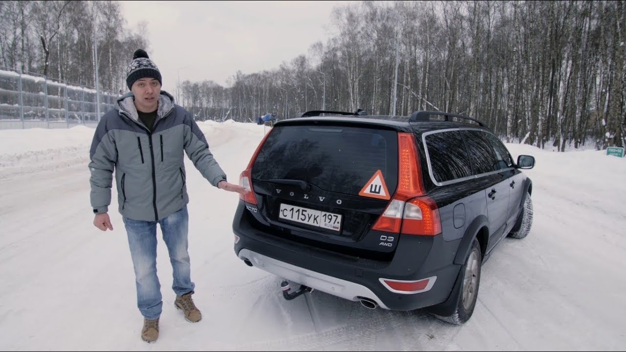 Лучший универсал - VOLVO XC70