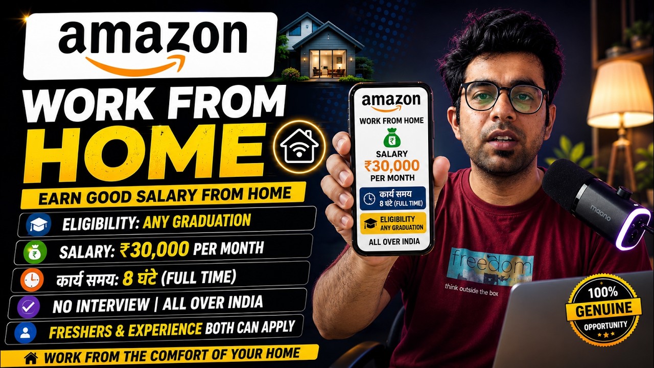 Amazon Work From Home Jobs 2026 | Work From Home Jobs | Remote Job #workfromhome #amazon