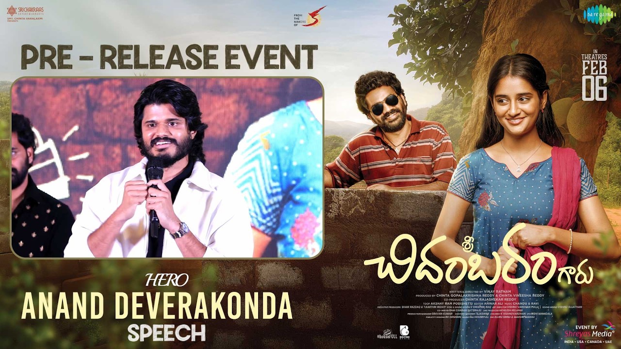Hero Anand Deverakonda Speech at Sri Chidambaram Garu Pre-Release Event | Shreyas Media