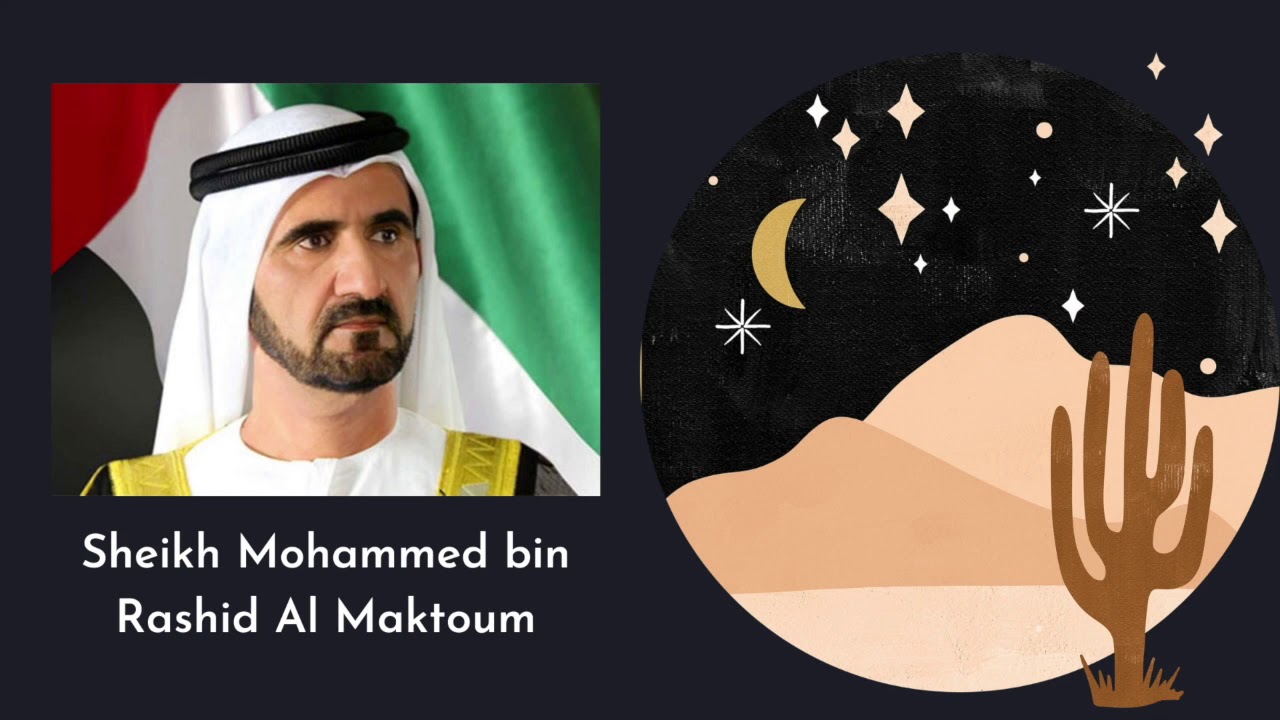 UAE Leadership