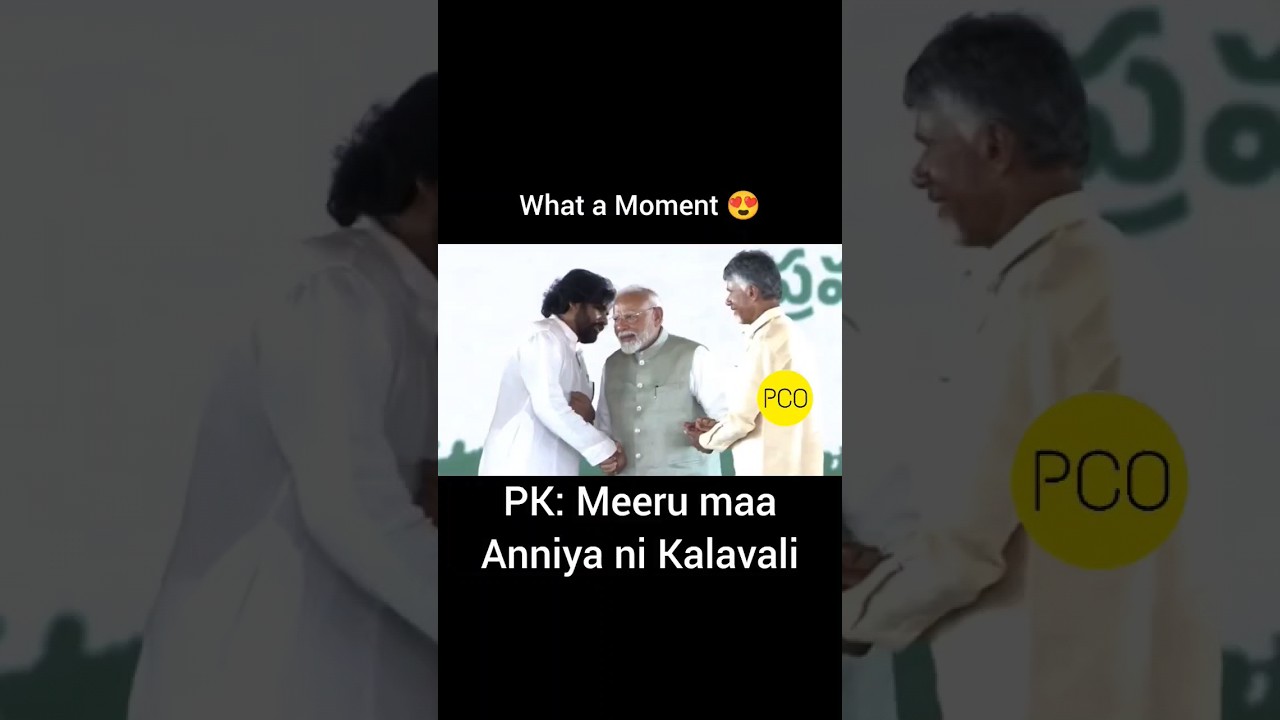 What a Moment || Pawan Kalyan || Narendra Modi || Chiranjeevi || Chandrababu Naidu || AP