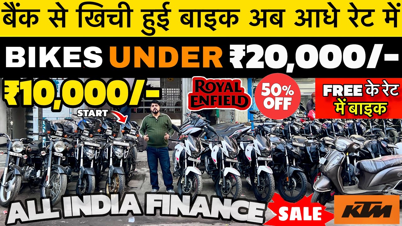 Second Hand Bike In Delhi | Used Bike Market Subhash Nagar | Purani Bike Market | Splendor | Bullet 