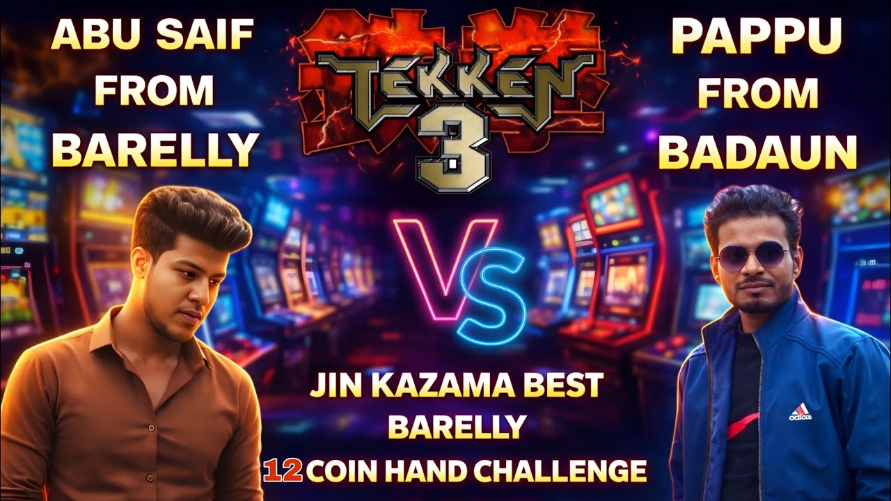 🔥 TEKKEN 3  BATTLE 🔥ABU SAIF FROM (Bareilly) 🆚 PAPPU FROM  (Badaun) 12 COIN CHALLENGER 