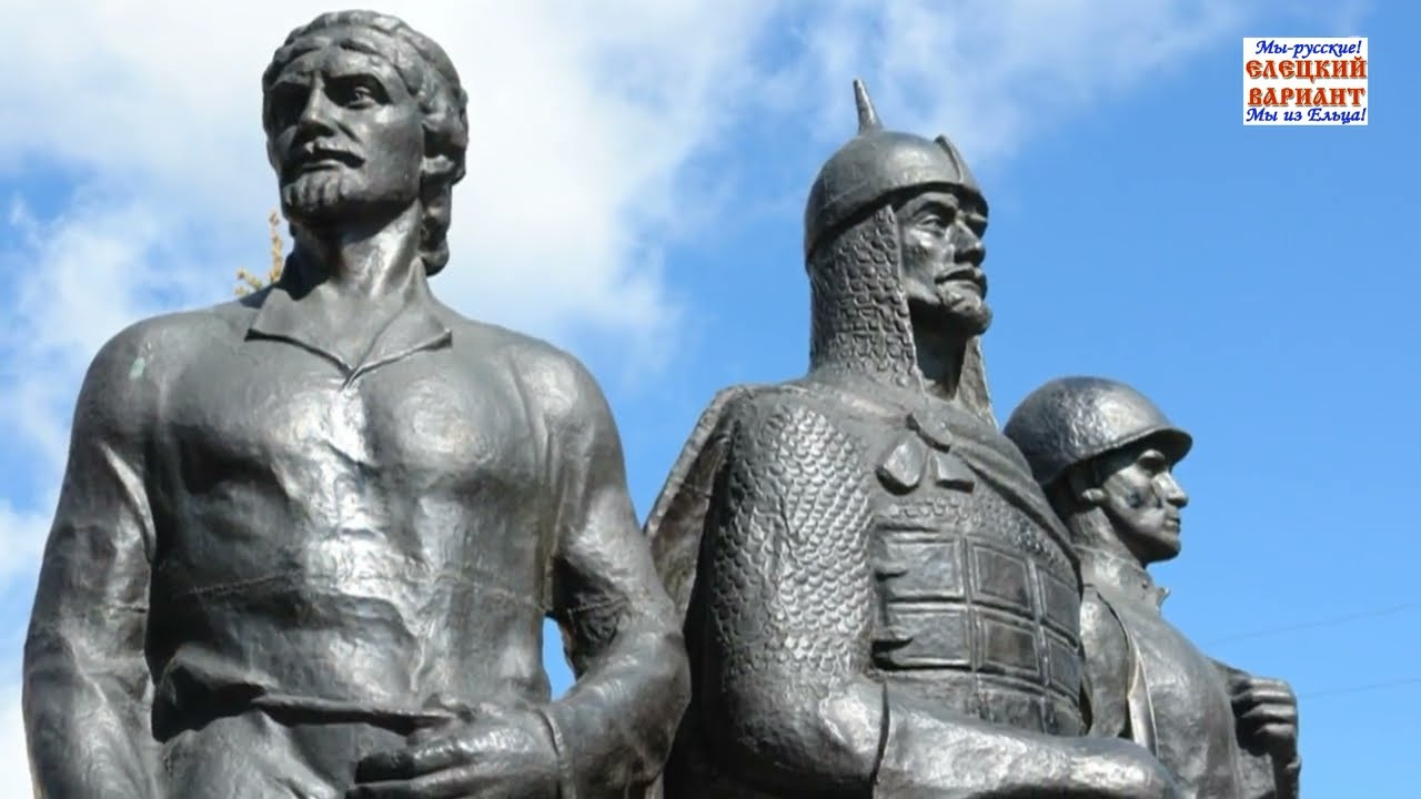 С Днём рождения, Елец! (ЕЛЕЦКИЙ ВАРИАНТ - Город славы + Мы русские)