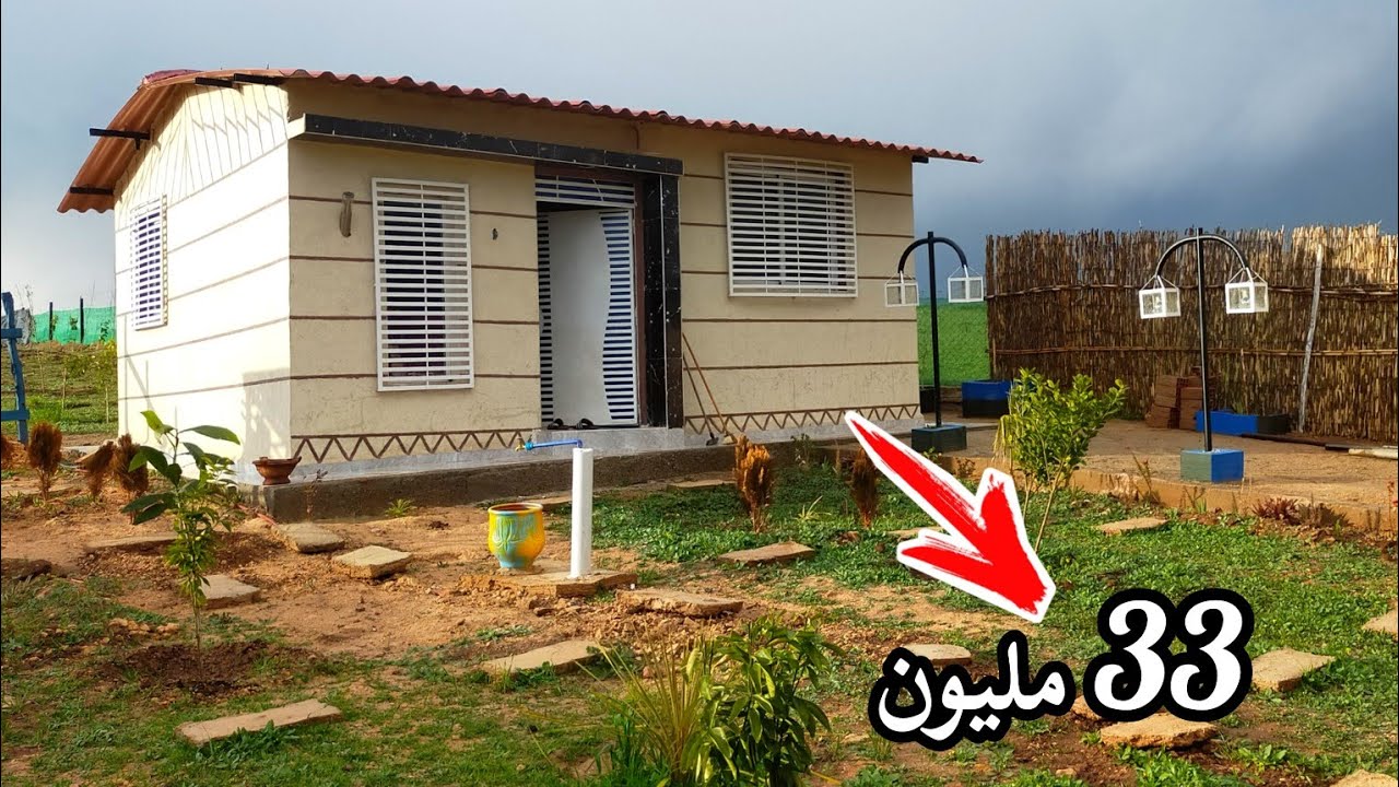 تم للبيع ⛔ ضيعة فلاحية صغيرة🏕️ نواحي مدينة الخميسات 33 مليون