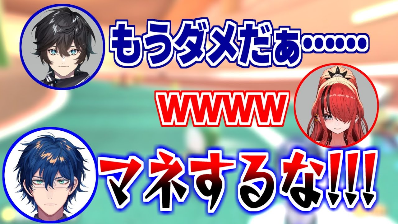 マリカ大会でガン萎えした件をいじられるレオス【レオス・ヴィンセント/アクシア・クローネ/レイン・パターソン/エデン組/にじさんじ切り抜き】