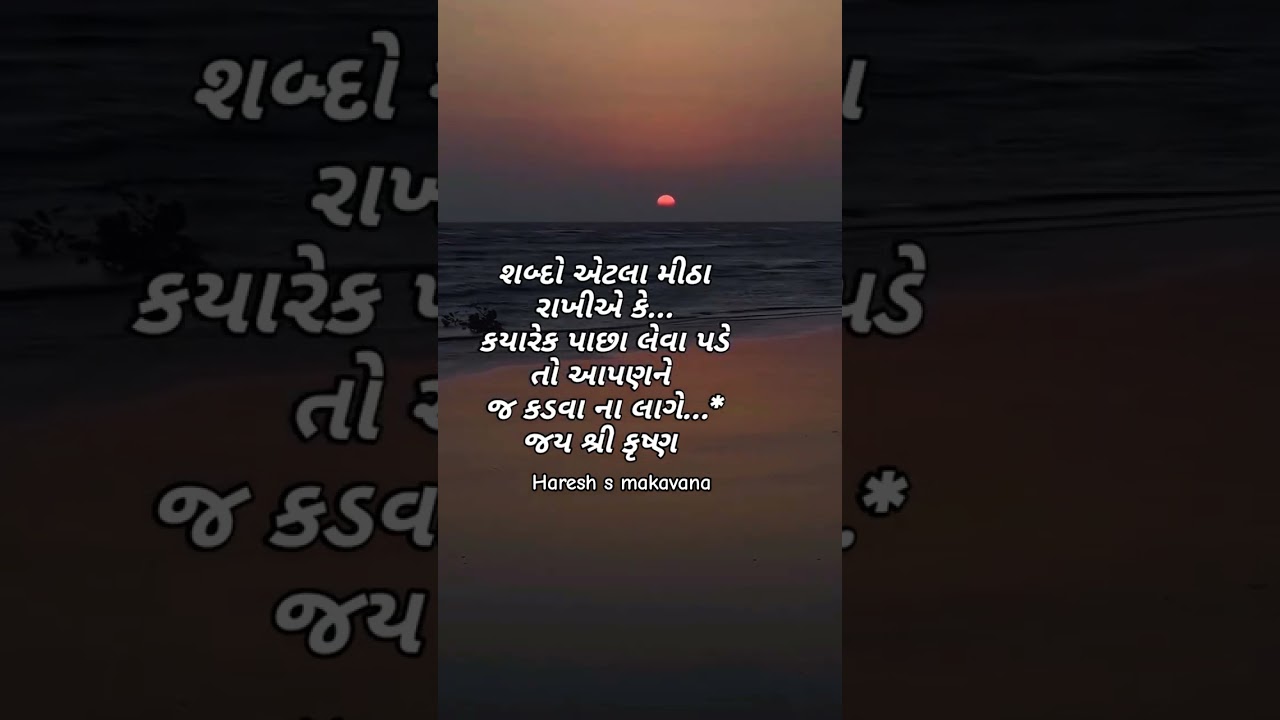#bhedapipdiya #dayro #mvstudio #mvgadhvi #mv_studio #umeshbarot #jetpur #mvstudiobidada #apexapandya