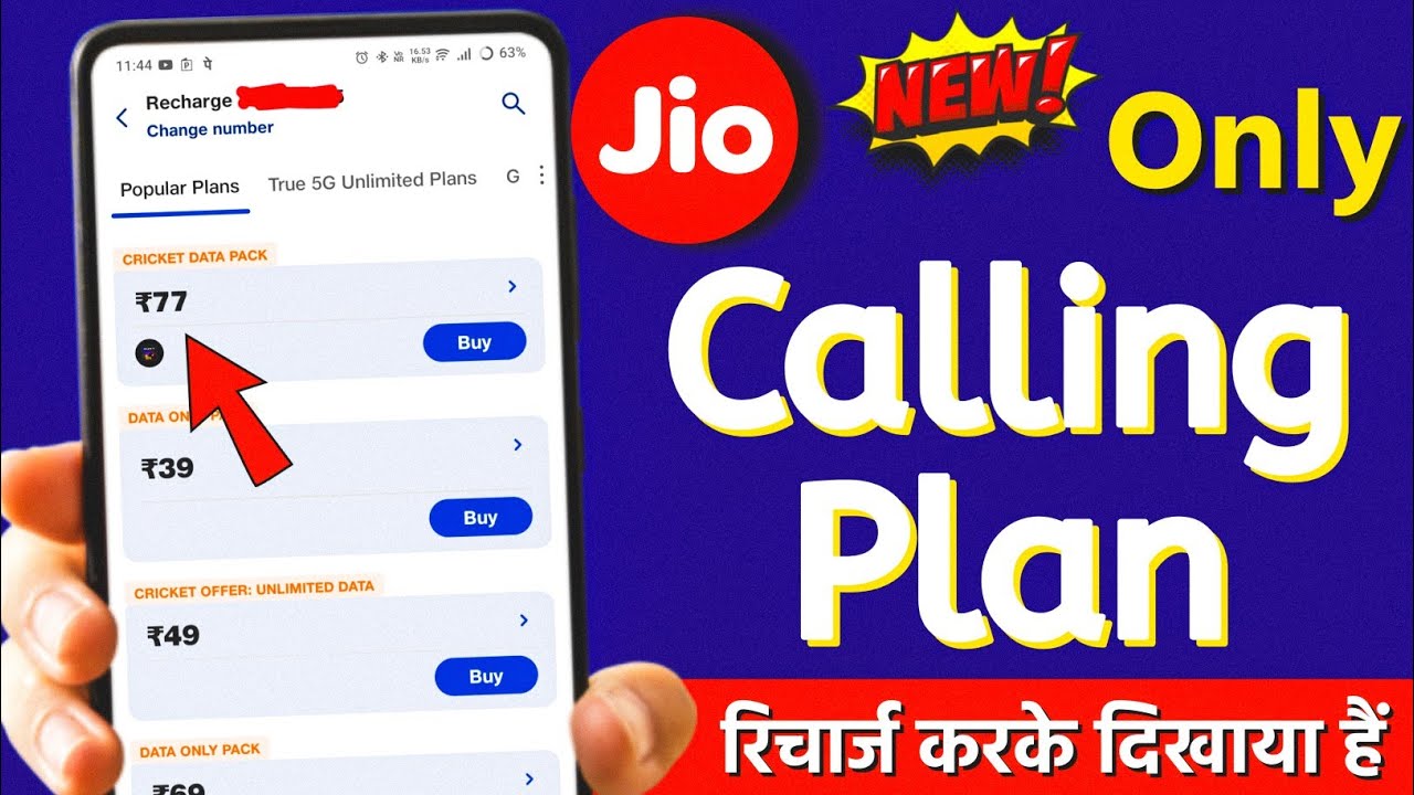 Jio New Calling Plan | Jio Calling Recharge Plan 2025 | Jio Only Calling Recharge 2025
