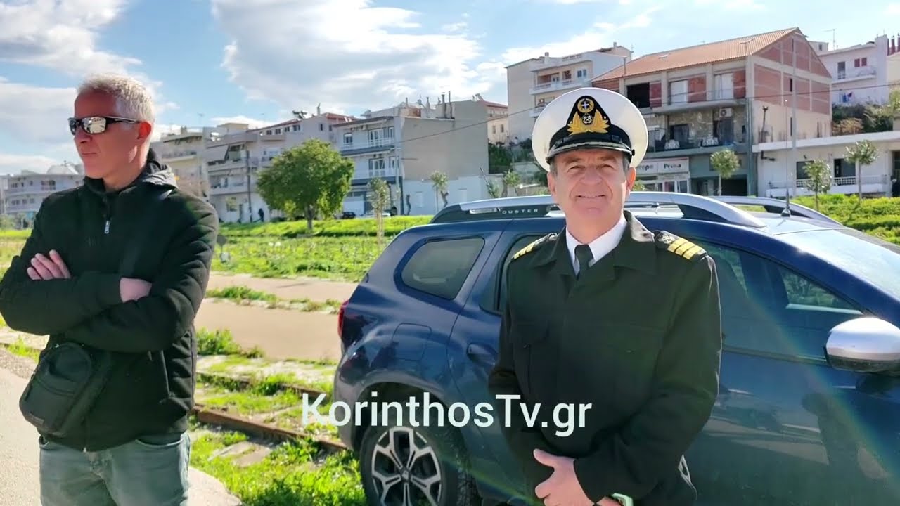 Κόρινθος: Άσκηση για την αντιμετώπιση συνεπειών