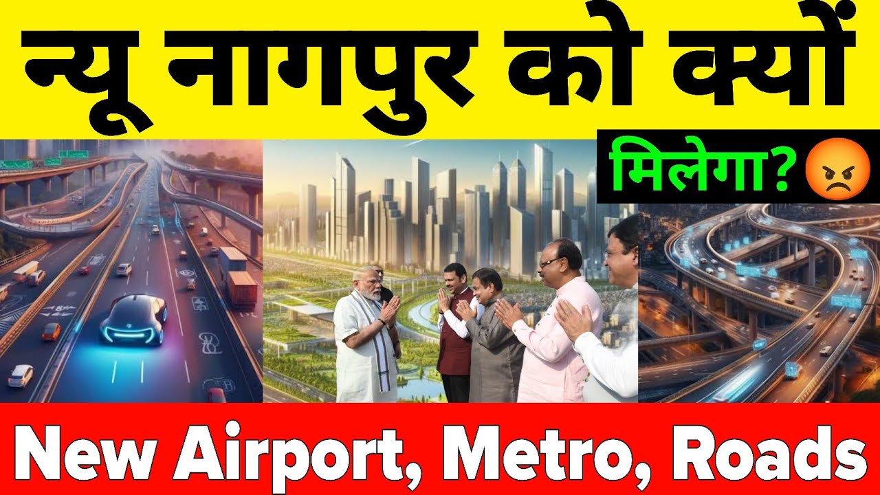 Why Is Maharashtra Building New Road Rail Metro & Airport In New Nagpur City 