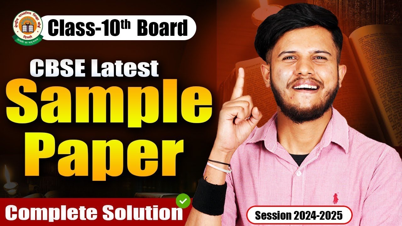 Class 10 Science Sample Paper Solutions ||Sample Paper Class 10 Science Solutions||CBSE 2025 Board||