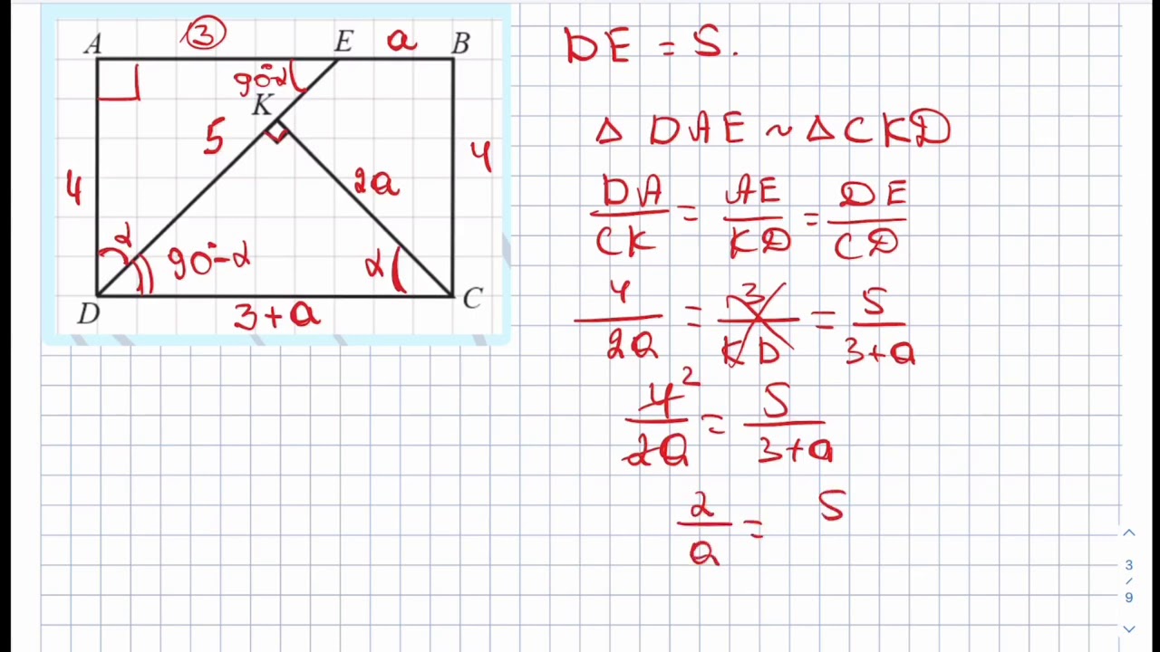 11-ci sinif buraxılış imtahanı (24.07.2020) - Riyaziyyat testlərin video izahı