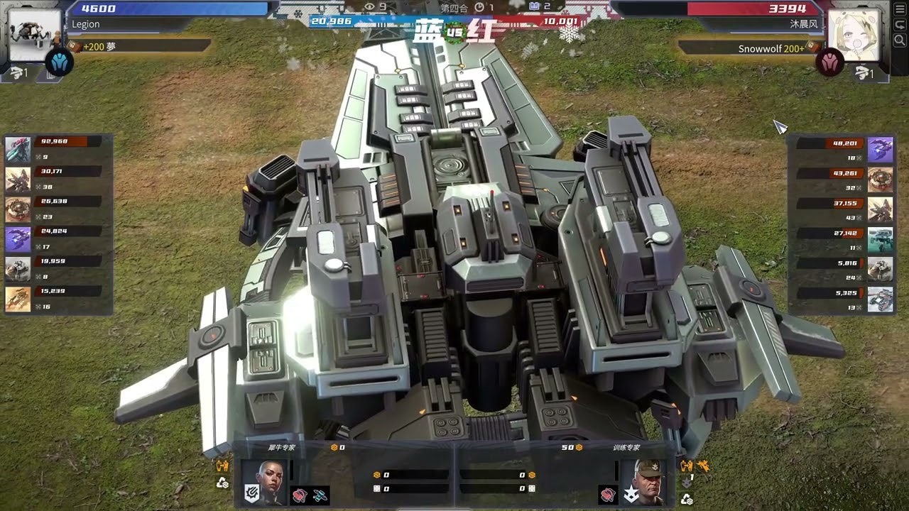Legion vs. Fengfeng | Holiday Blue vs. Red Invitational, Red Group | Best of 3 [A]
