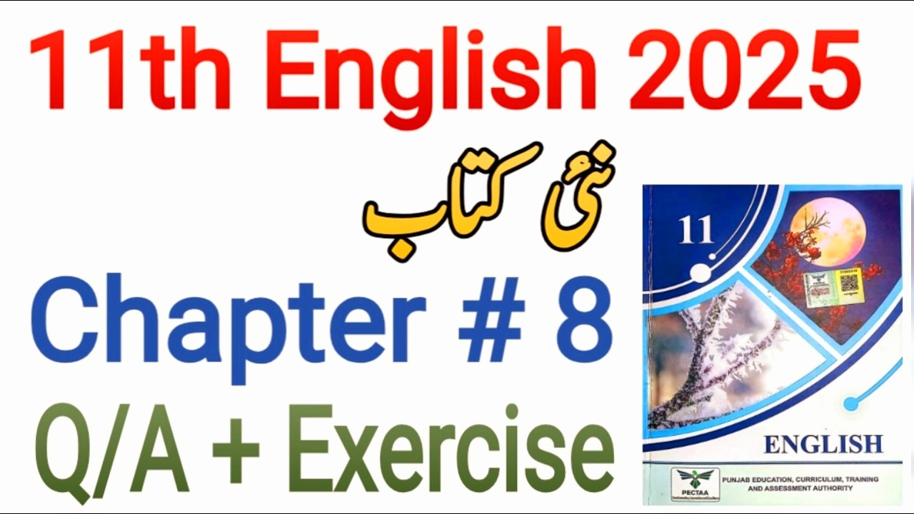 11th Class English New Book 2025 | Unit 8 Clean Water | 2025 | PECTAA
