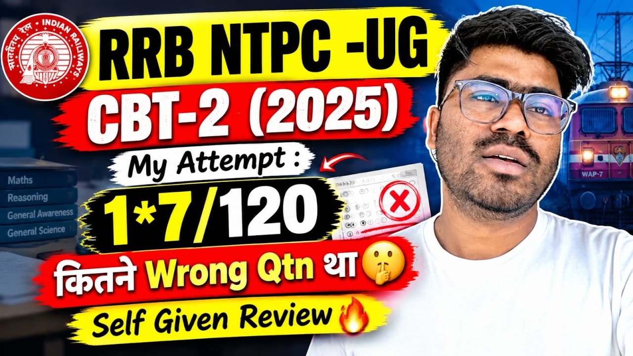 RRB NTPC UG CBT-2 2025 | My Attempt 117/120 😱 | How Many Were Wrong? | 100% Honest Review 🔥