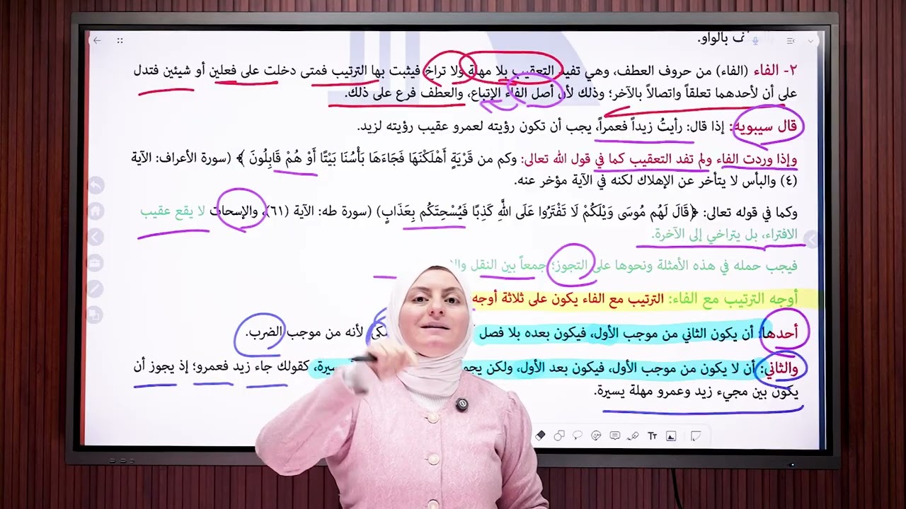 المحاضره الثانية في مادة أصول الفقه الحنفي للفرقة الثانية [ منصة أهل القانون _ د / إيمان مصطفي ] 