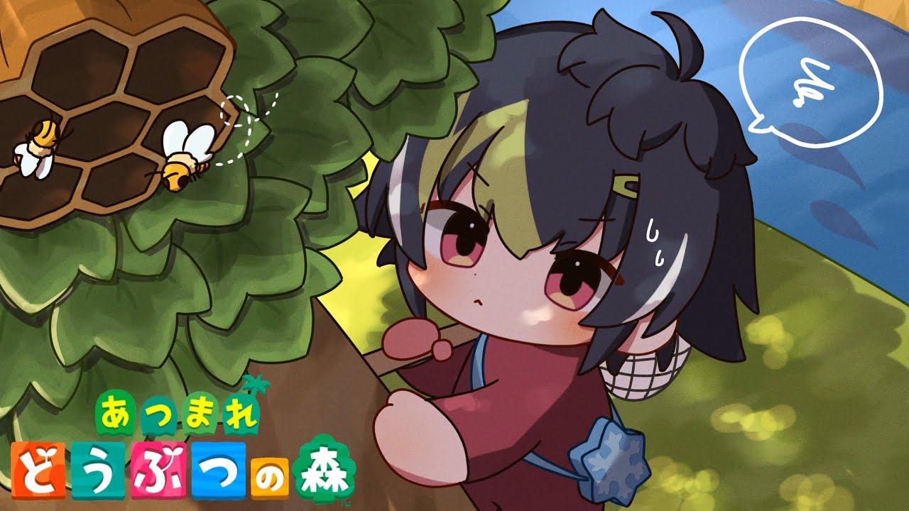 【 あつまれ どうぶつの森 】#6 スローライフどころじゃない【 伊波ライ / にじさんじ 】