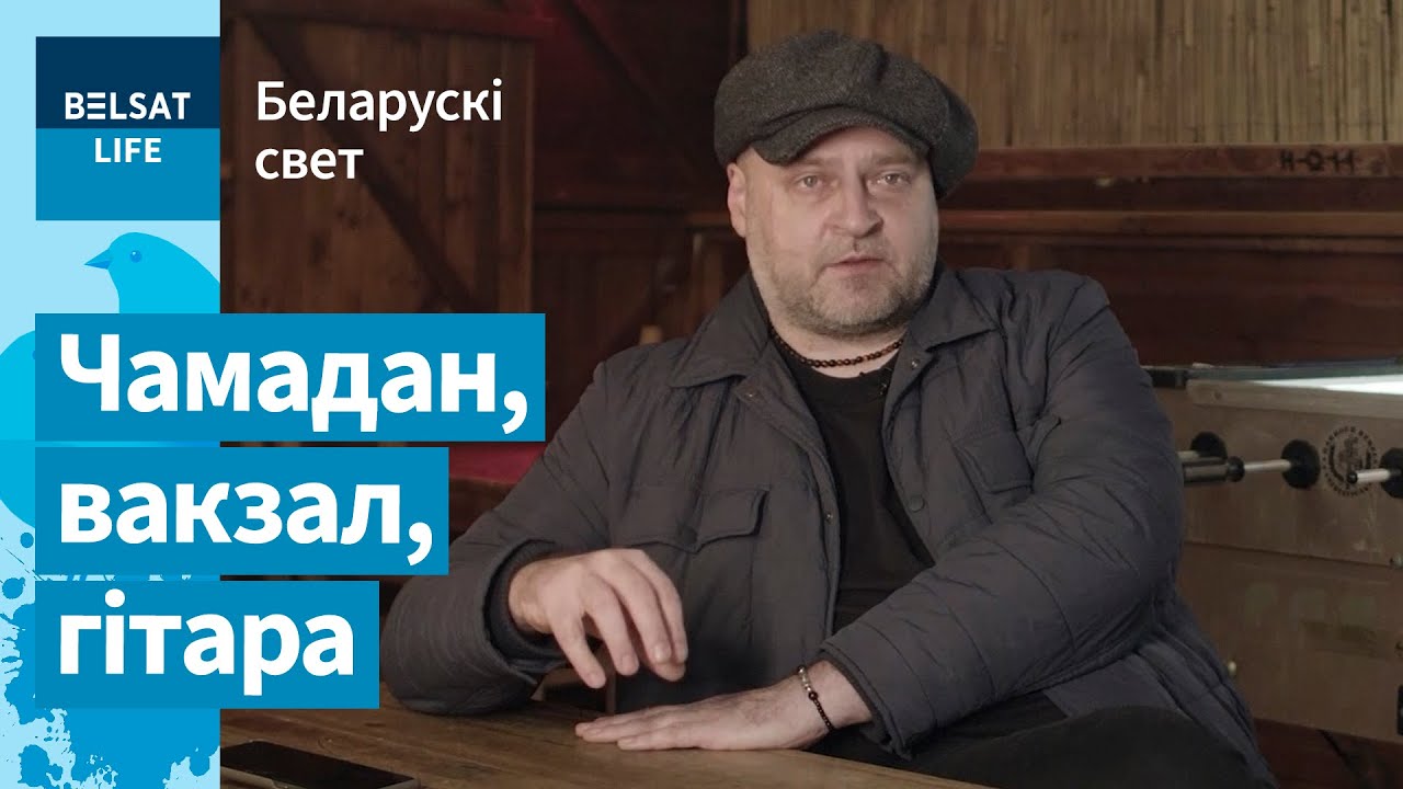 Пугач: 