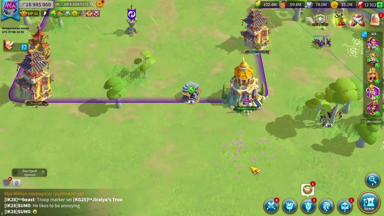 Rise of Kingdoms #196 Грустная история с перспективой.