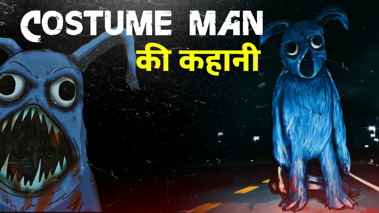 Costume Man explained in hindi | Story of Costume Man | Scary Rupak |
