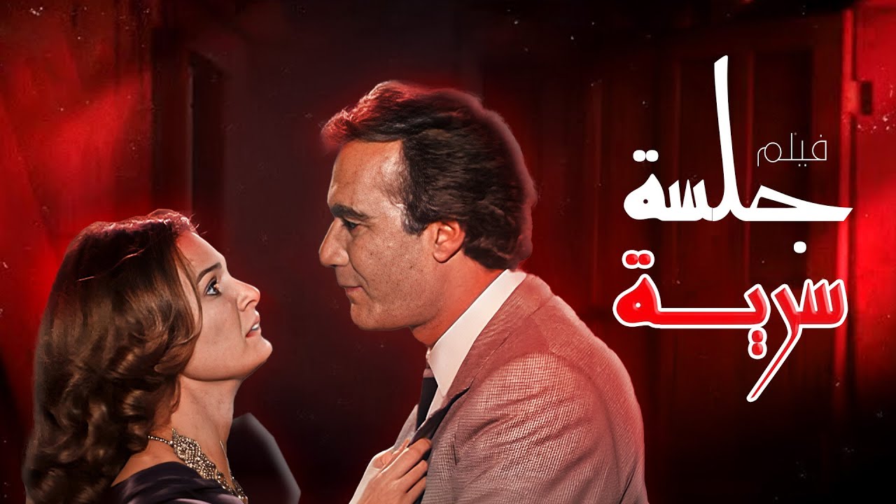 فيلم 