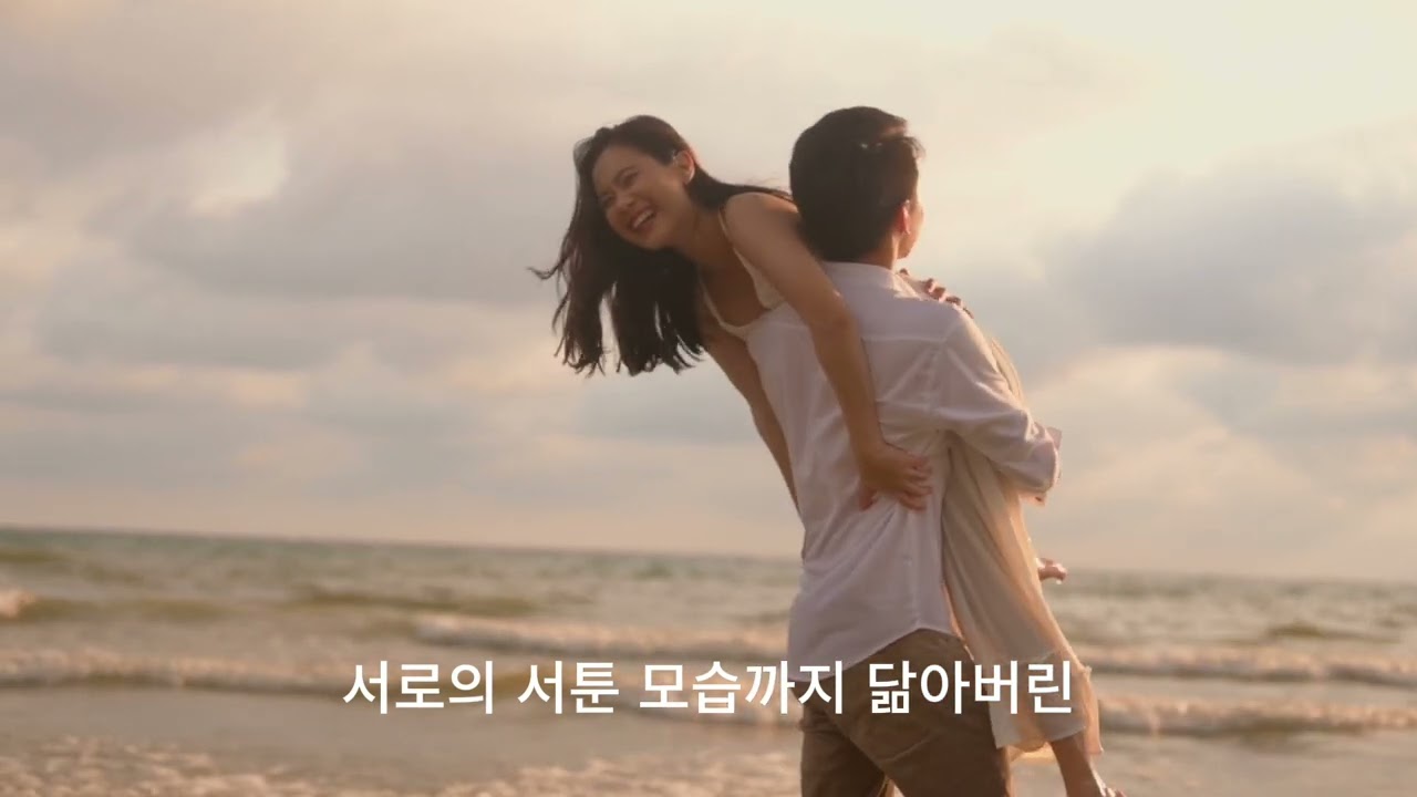 지금의 너를 추억하는 나♡ 변함없는 사랑~